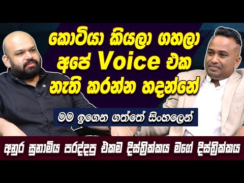 කොටියා කියලා ගහලා අපේ voice එක නැති කරන්න හදන්නේ | Shanakiyan Rajaputhiran Rasamanickam | HariTV