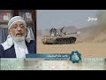 مع علماء ودعاة اليمن الحلقة 24 | اليمن واجب كل اليمنيين في هذه المرحلة من تاريخهم
