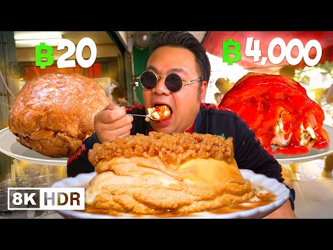 ไข่เจียวถูก20VS4,000แพงที่