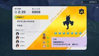一人四役で最強のマスカーニャを攻略する ポケットモンスター スカーレット/バイオレット ゼロの秘宝 碧の仮面/藍の円盤 #58