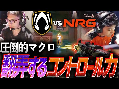 【卓越】圧倒的マクロ。相手を翻弄する、試合のコントロール力 TH vs NRG【EWC 2025 VALORANT Group A TH vs NRG】