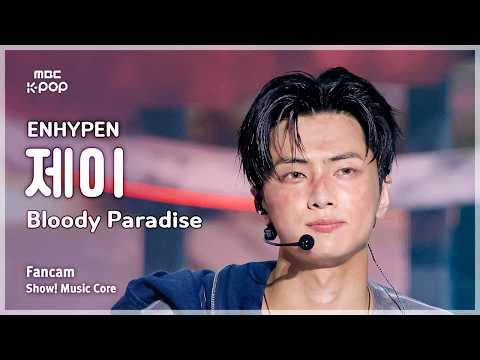 [#음중직캠] ENHYPEN JAY (엔하이픈 제이) – Bloody Paradise FanCam | 쇼! 음악중심 | MBC260822