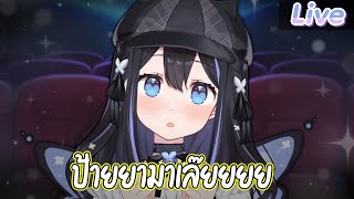 ป้ายยาหนังที่ทุกคนชอบดูโหน่ย