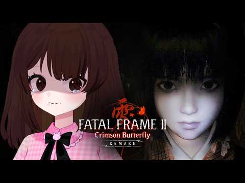 I Accidentally Dropped My Only Weapon… HELP 😭 | Fatal Frame II: Crimson Butterfly Remake