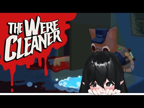 🖤TheWereCleanerเป็นคนดีนักทำ