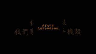 如何一招搞定你的女強人媽媽