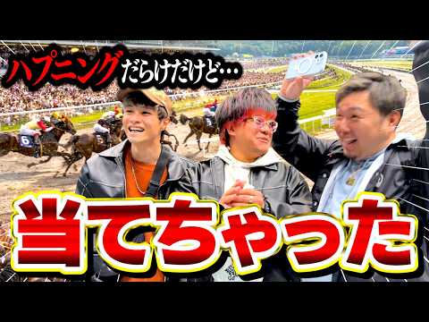 【大荒れ】雪の日に競馬行ったらハプニングだらけ…だがあの男が当てました。