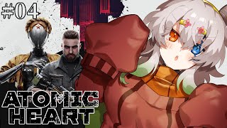 #4【Atomic Heart】探索するところがいっぱい【バ美肉Vtuber実況】
