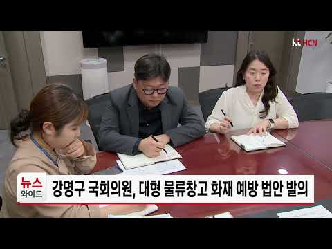 2026.08.20. 새로넷방송 뉴스와이드