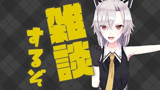 【雑談】急に暑くなりすぎだろ！令和ちゃん・・・そろそろ温度設定覚えておくれ・・・。