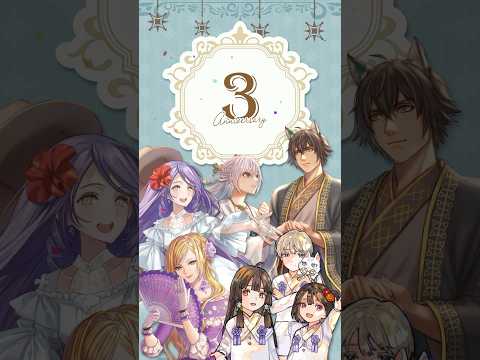 【6/2(月)発売】アース・スター ルナ6月刊CM｜ナレーション：福山潤