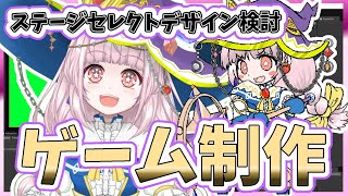 【自作ゲーム】2026/1/7 2Dアクションゲーム開発作業【MagicalMagicWorld2】