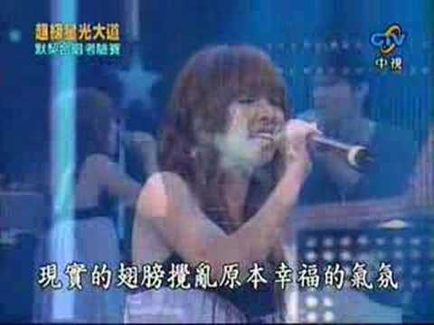 20070615 超級星光大道 楊宗緯 徐宛鈴--心動心痛