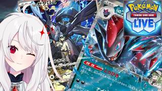 【ポケカ・飲酒】ゾロアークのACEスペック悩む【PTCGL/ポケモン/Vtuber】