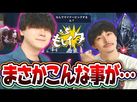 【第五人格】『もしうさのイタズラ電話』終演後に起きた悲しい事件を暴露のサムネイル