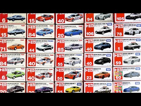 日産車の「クーペ」赤箱トミカを開封！フェアレディZ、スカイライン、GT-Rが登場！
