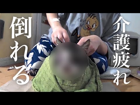 【扁平上皮癌】猫の介護疲れで、お世話係が倒れました…