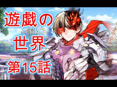 ５２０　新ヒーロー誕生？！　君の名は？