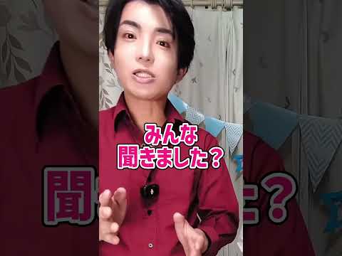 仕掛けがないことが証明されました #脚本 #netadesu