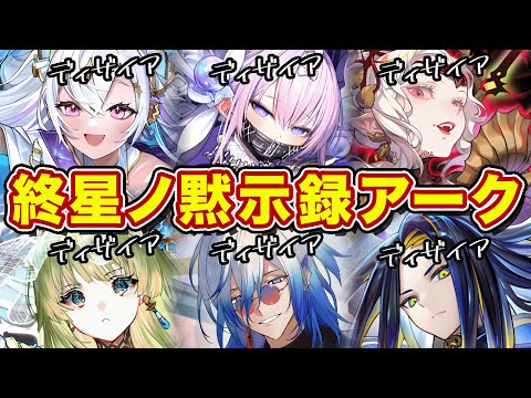 ククルゥ搭載型の無限ディザイアが爆誕！謎に安定するこの強さクセになるｗ【逆転オセロニア】