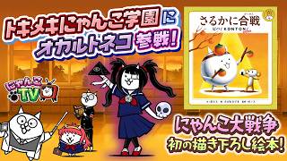 動画サムネイル