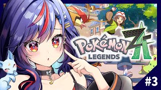 【ポケモンZA】ランクEから！！✨✨ストーリーも進めてランクバトルもやってみたい！！🔥🔥【まんじちゃん。】