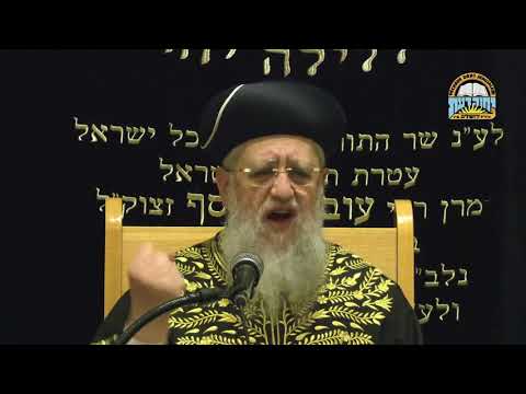 לומר 'נשמת כל חי' לאחר המלחמה - מרן הראשון לציון הגאון רבי דוד יוסף שליט