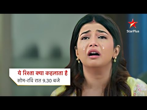 Yeh Rishta Kya Kehlata Hai || Oct 16 || Abhira is going to do this now || YRKKH