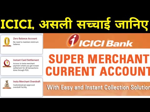 0 balance Current account | Reality of icici current account offer | super merchant current account