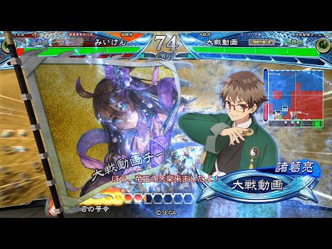 【三国志大戦】 実況入れてみた１４９７（竜王の天稟）【蜀皇帝】