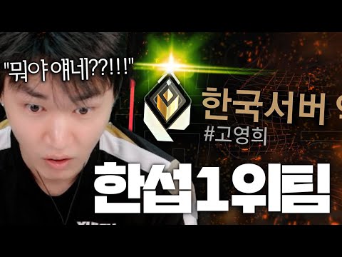 WER 프리미어 도중 만난 