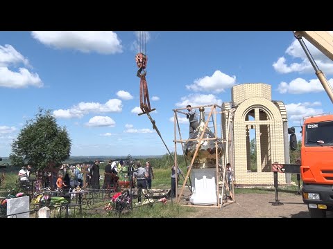 Освящение креста и купола в Ромоданово