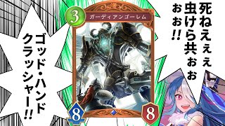 秘術ウィッチでグランプリとロビー大会に挑む男【シャドバWB/シャドウバースワールズビヨンド】