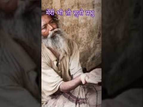 मेरे श्याम 🙏🌹#shortsfeed #youtubeshorts #sorts