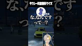 気前が良すぎる鬱先生と天然なとおこに爆笑する歌衣メイカ #vtuber #歌衣メイカ #MadTown