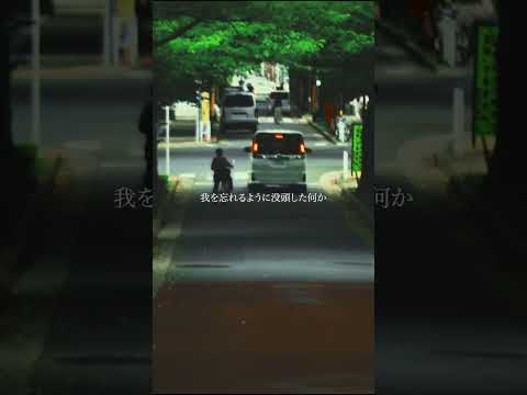 Daz - Magokoro / 淡麗 (prod by NVMR) [Official Music Video]