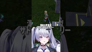 渾身の声真似 アニポケバタフリー #shorts #ポケモン【天帝フォルテ / ネオポルテ】