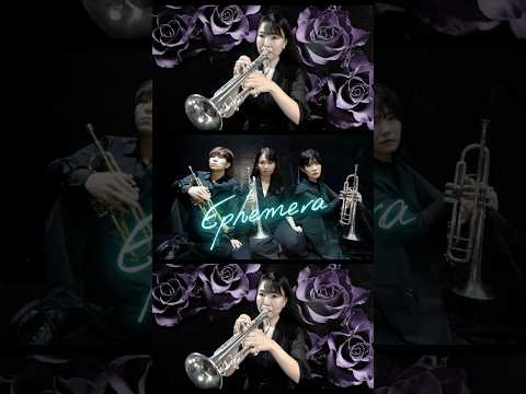 【新曲MV】トランペット三重奏 Bunte Talentvielfalt 6th Single