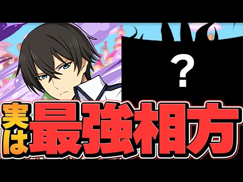 司波達也ループ×ハロウィンキョウリがガチで強い！最強過ぎて負けないｗｗ百花チャレンジ攻略！【パズドラ】