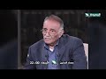برومو الحلقة الأولى من برنامج #حصاد_السنين مع الكاتب والصحفي البارز الأستاذ عبدالباري طاهر