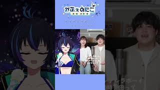 【シンデレラボーイ / Saucy Dog】一発撮りでハモリチャレンジに挑戦してみた！！#shorts  #歌ってみた #vtuber
