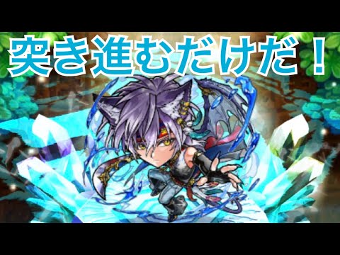 トリケラプス【破滅級】タズレイジリーダー 高レアキャラはほぼなし編成 #コトダマン