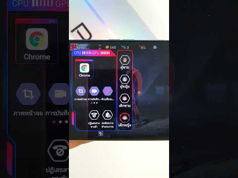 TECNO-POVA-2-เปลี่ยนเสียงในเกม TECNO-POVA-2-เปลี่ยนเสียงในเกม