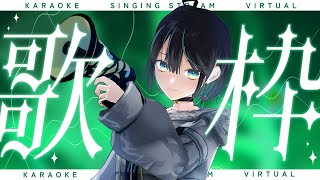 【#歌枠 】夜に響け、あなたの心に。Live Singing Stream✨【＃七篠さよ /＃Vtuber 】#初見さん歓迎