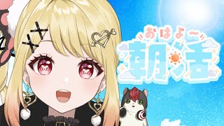 【朝活】夏休みの朝はラジオ体操するらしいけどちゃんと行ったことない【ひみつのえみる/vtuber】#shorts