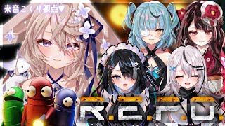 【R.E.P.O/Collab】あるてら姉妹でお宝あつめ～♡【来音こくり/Ryu Hari/屋敷シエル/春水レイ/落乃いなほ】