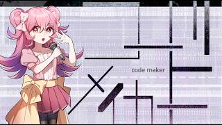 【新クトゥルフ神話TRPG】コード・メイカー【実卓リプレイ】