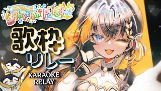 【 #NIJIRhythmParade 】にじさんじ🌈🕒オリ曲オンリー！歌って繋いでいく 🐧🎶 only singing NIJI orig