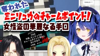 【にじさんじ切り抜き】予告通りミニリュウのおでこを盗む怪盗と、夕方配信で確認するあまみゃと、エリトラ奪われる探偵【天宮こころ／ルイス・キャミ