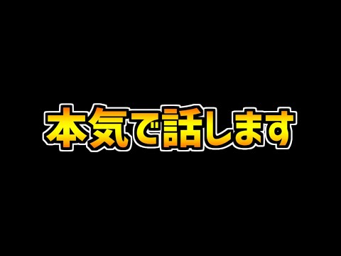 最近のパズドラ運営に思うことを話します。【パズドラ】